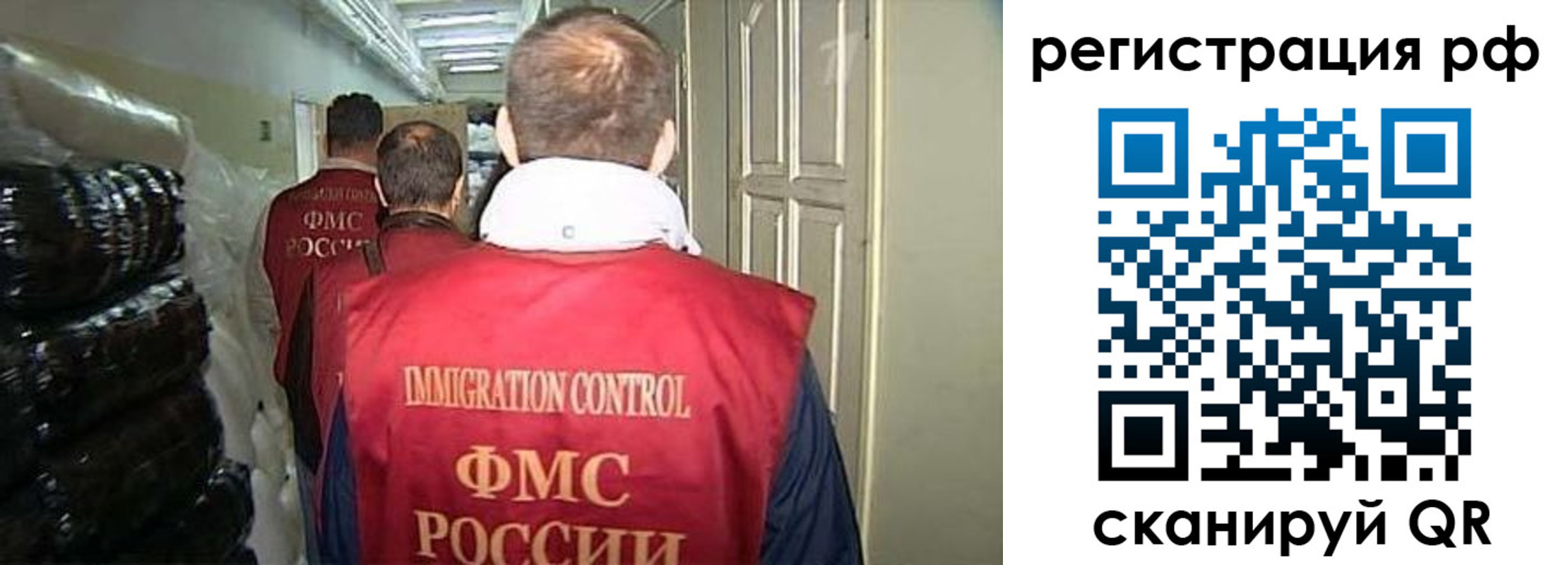 временная регистрация собственник в Солнечногорске